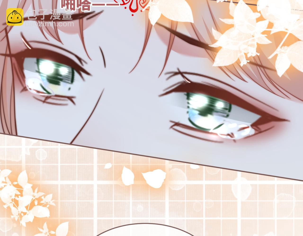 快穿女配冷靜點 - 第109話 追愛大作戰(2/3) - 5