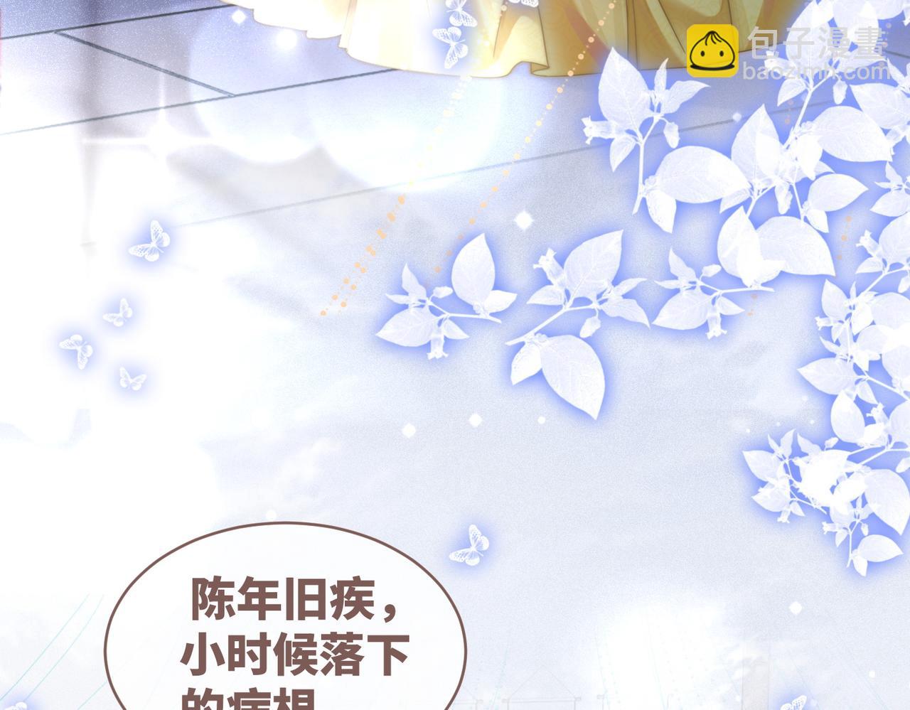 快穿女配冷靜點 - 第111話 身份揭秘(1/3) - 2