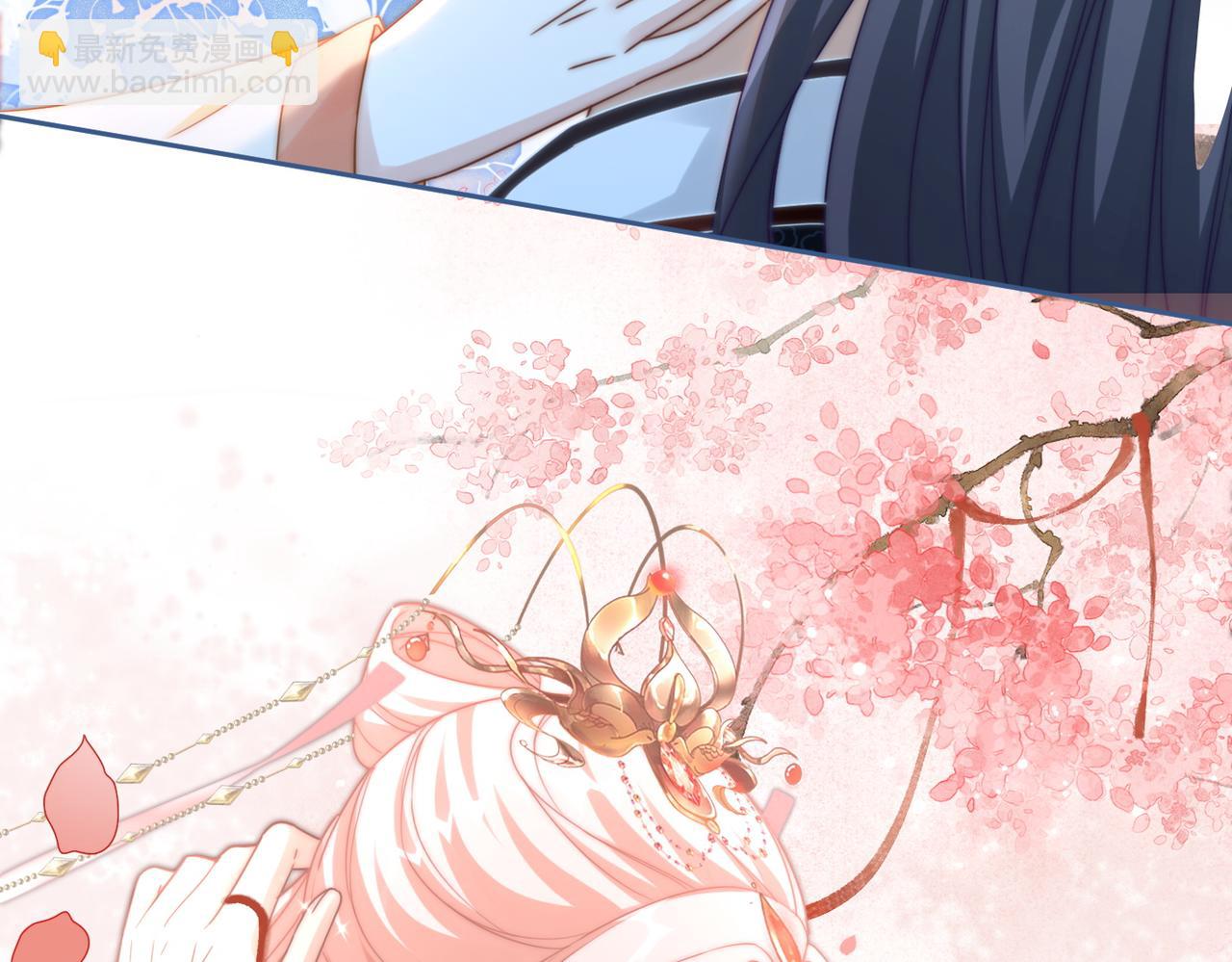 快穿女配冷靜點 - 第111話 身份揭秘(2/3) - 6