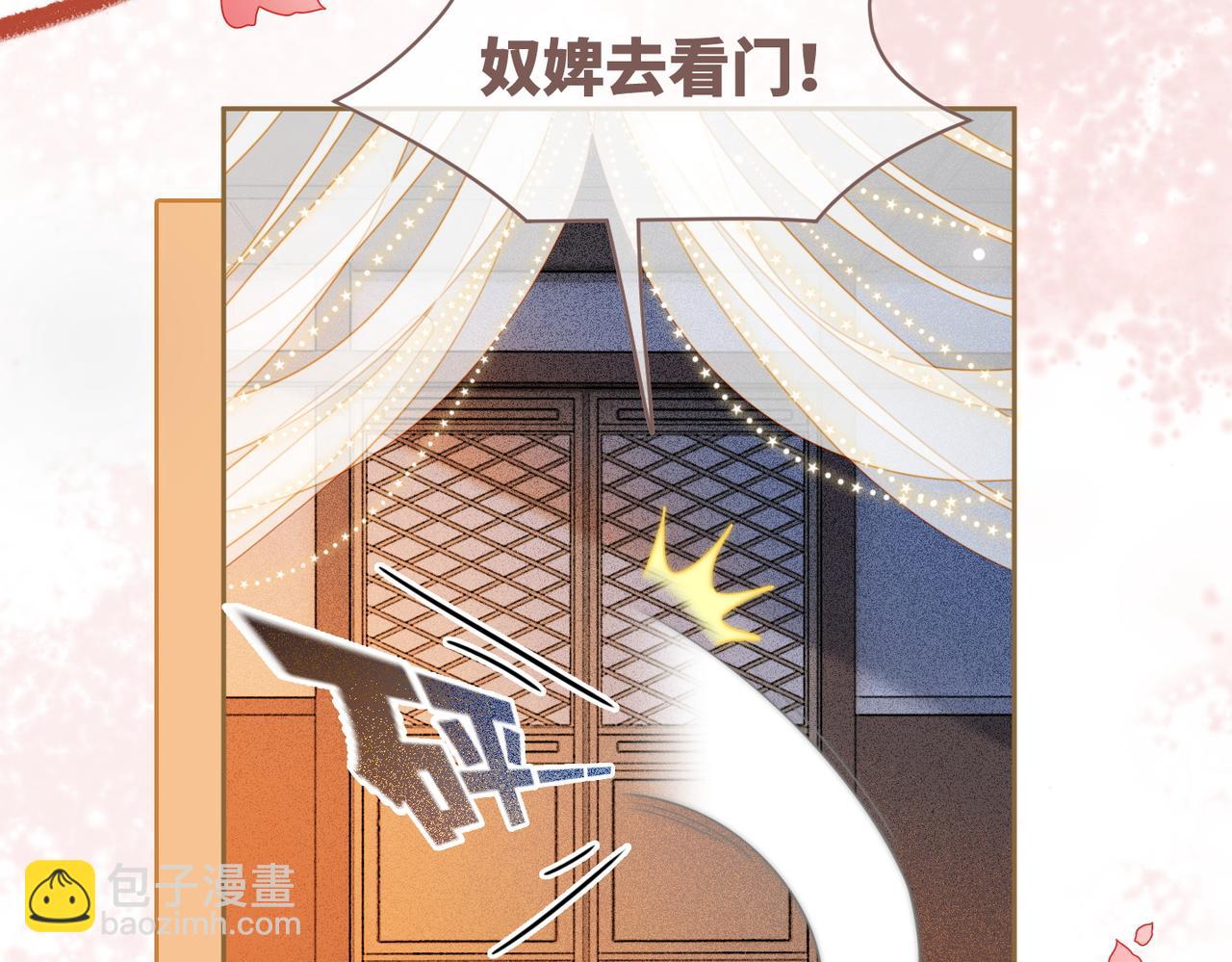 快穿女配冷靜點 - 第111話 身份揭秘(3/3) - 1