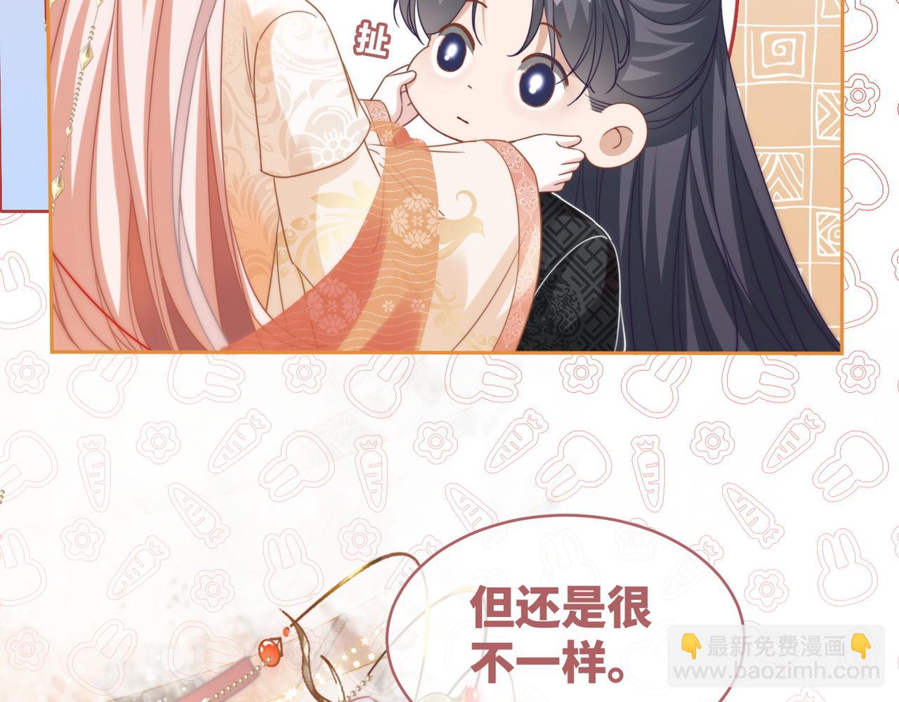 快穿女配冷靜點 - 第111話 身份揭秘(3/3) - 1