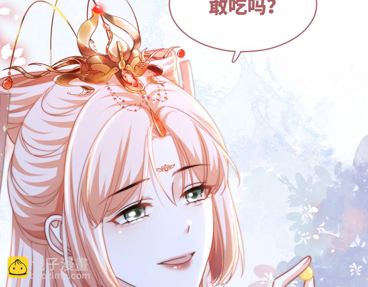 快穿女配冷靜點 - 第111話 身份揭秘(3/3) - 5