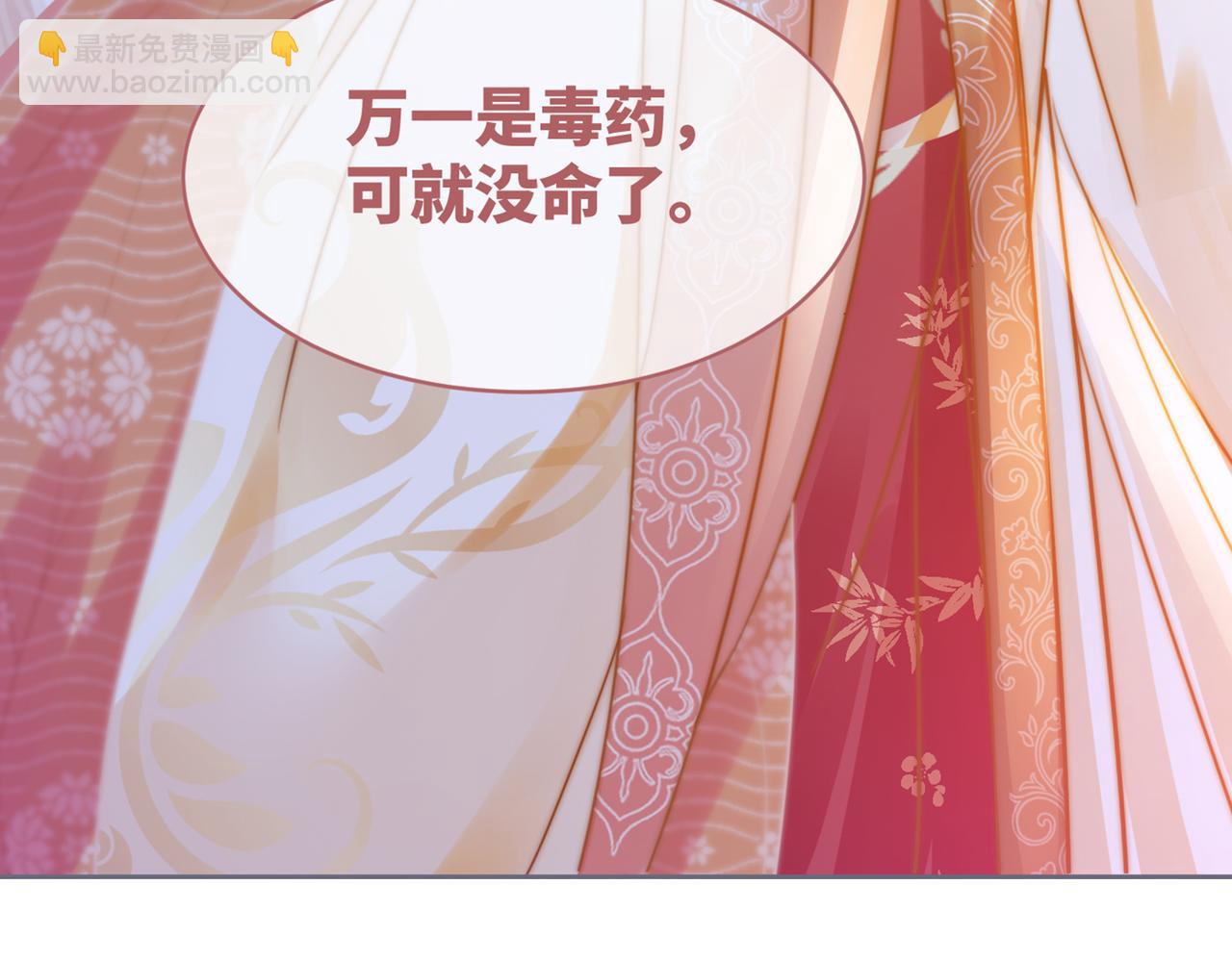 快穿女配冷靜點 - 第111話 身份揭秘(3/3) - 1