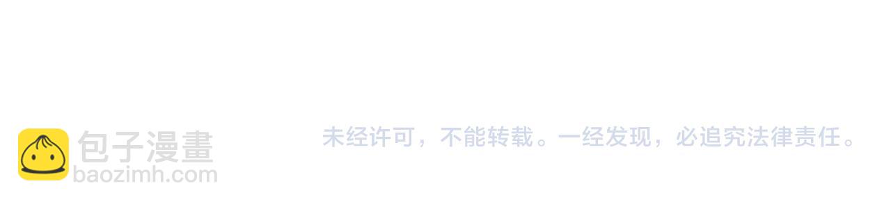 快穿女配冷靜點 - 第111話 身份揭秘(3/3) - 2