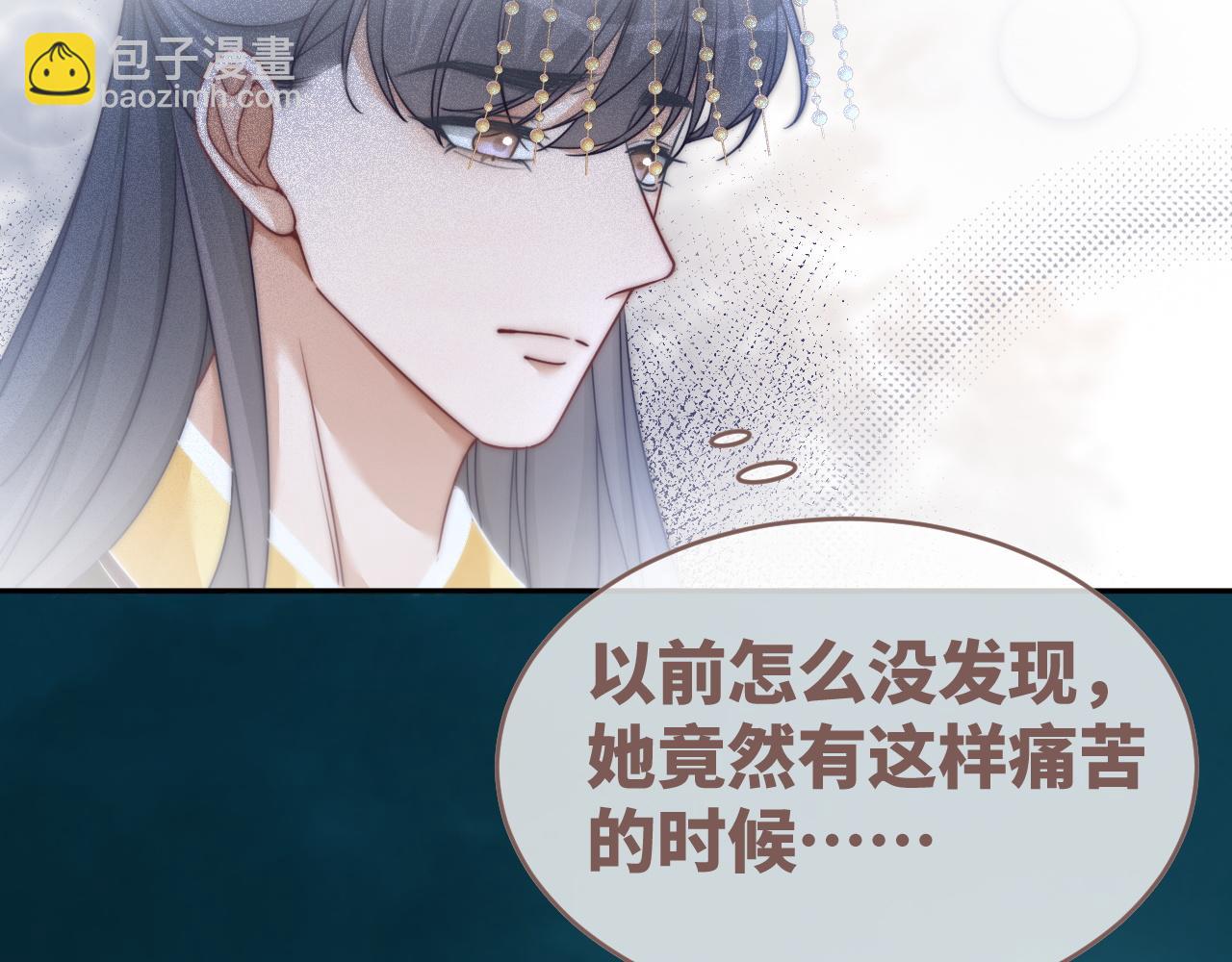 快穿女配冷靜點 - 第111話 身份揭秘(1/3) - 2