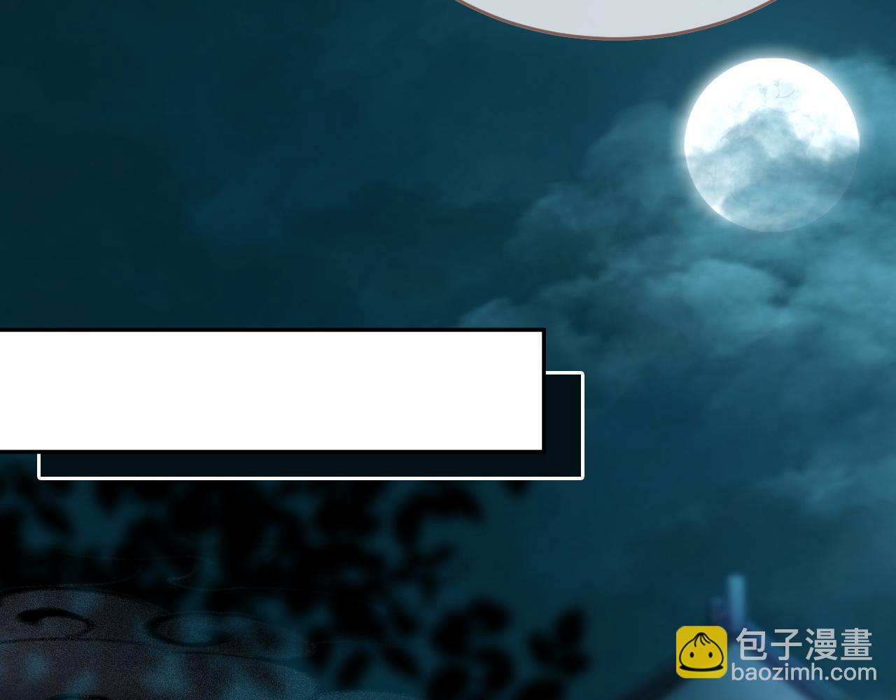 快穿女配冷靜點 - 第111話 身份揭秘(1/3) - 3