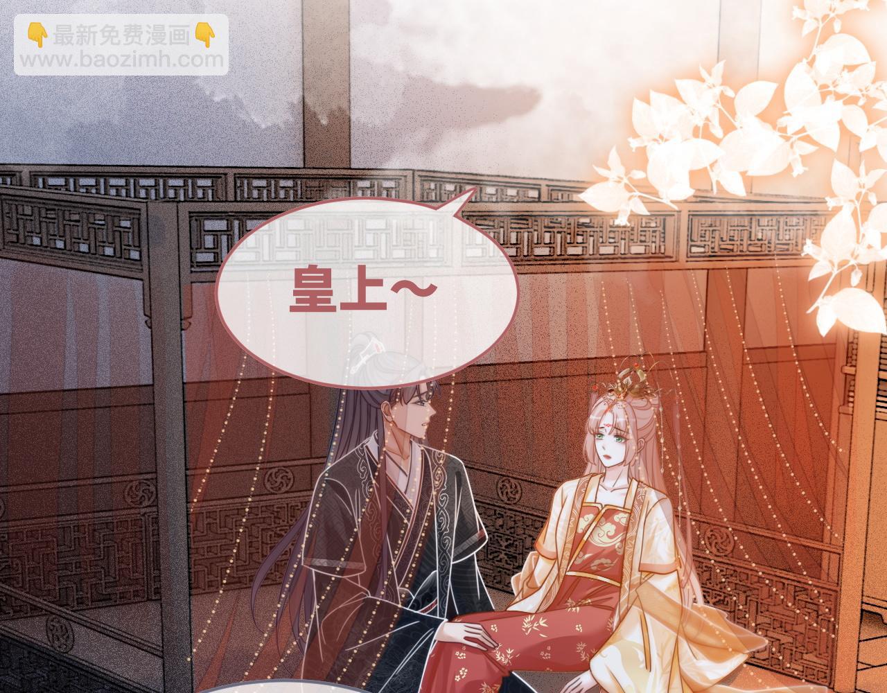 快穿女配冷靜點 - 第111話 身份揭秘(1/3) - 7