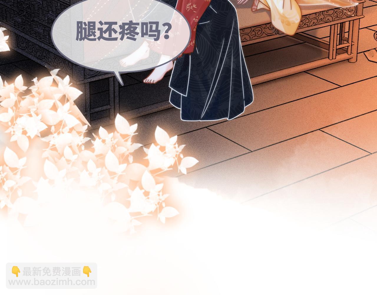 快穿女配冷靜點 - 第111話 身份揭秘(1/3) - 8