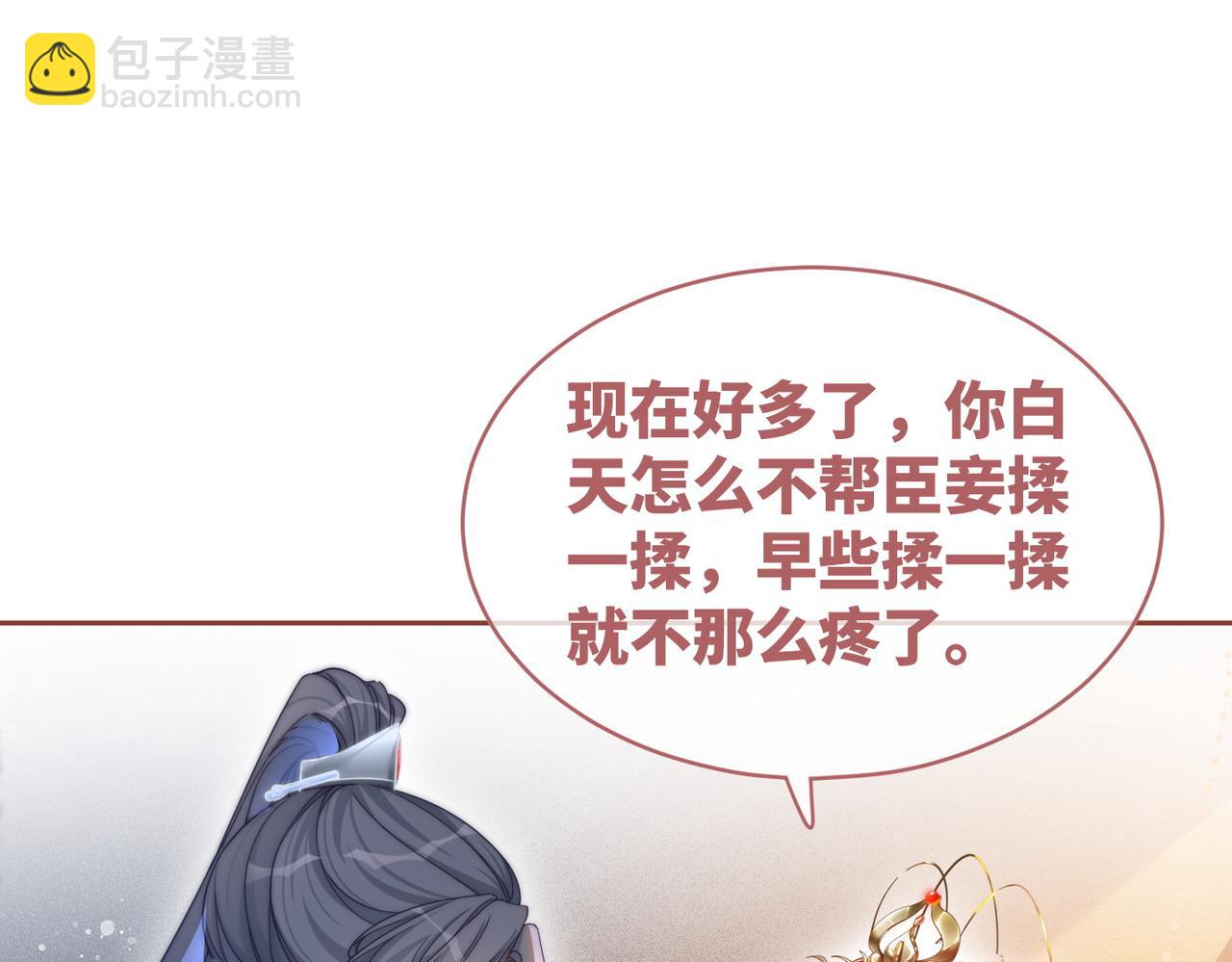 快穿女配冷靜點 - 第111話 身份揭秘(1/3) - 2