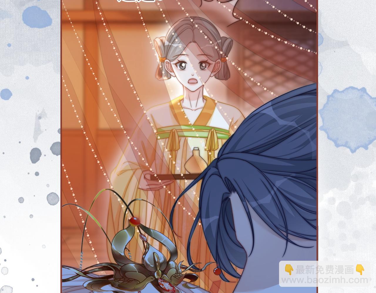 快穿女配冷靜點 - 第111話 身份揭秘(1/3) - 2