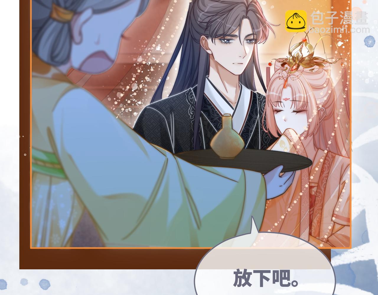 快穿女配冷靜點 - 第111話 身份揭秘(1/3) - 5