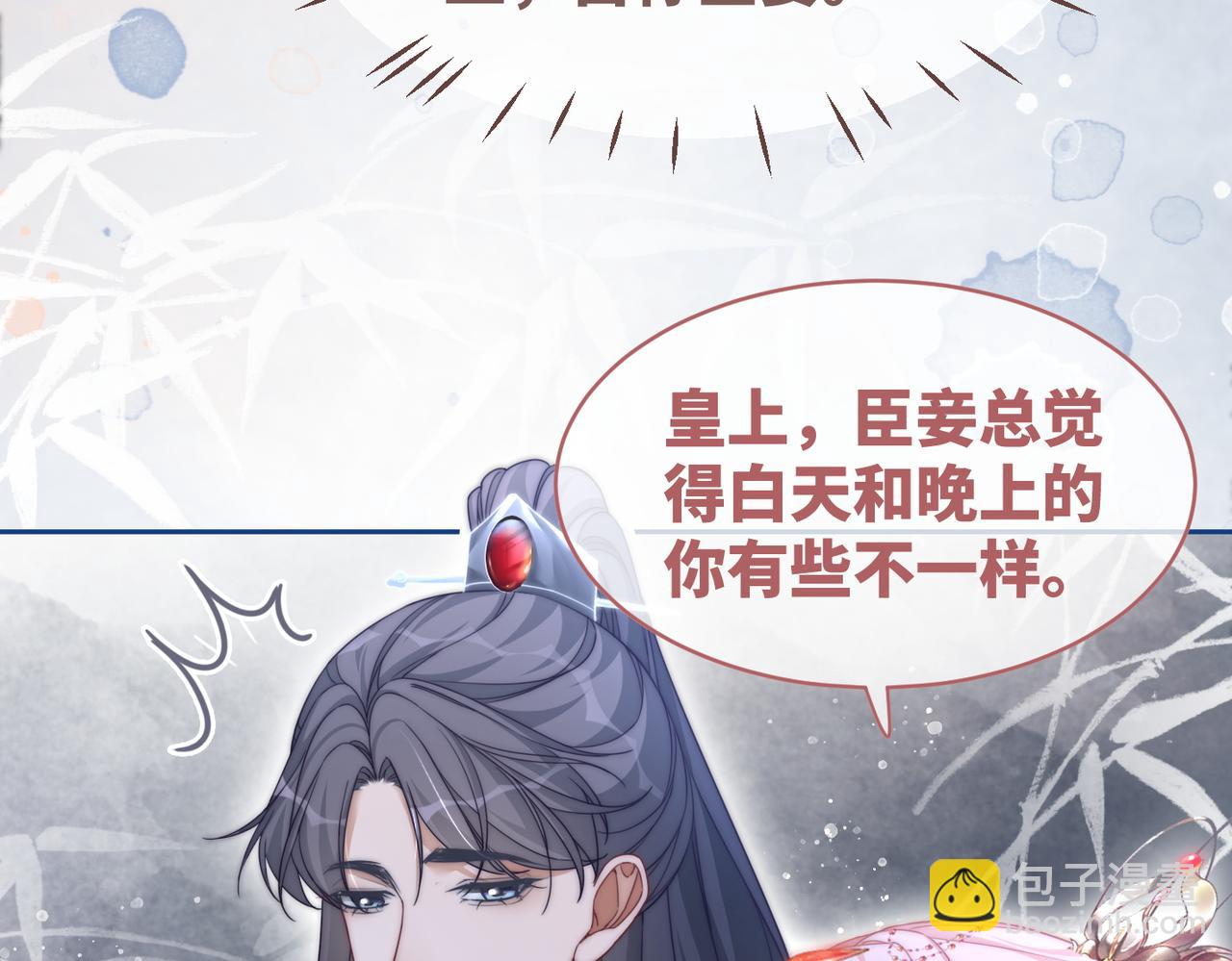 快穿女配冷靜點 - 第111話 身份揭秘(1/3) - 1