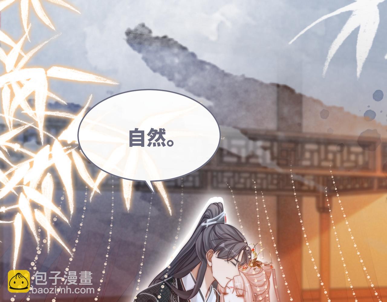 快穿女配冷靜點 - 第111話 身份揭秘(1/3) - 2