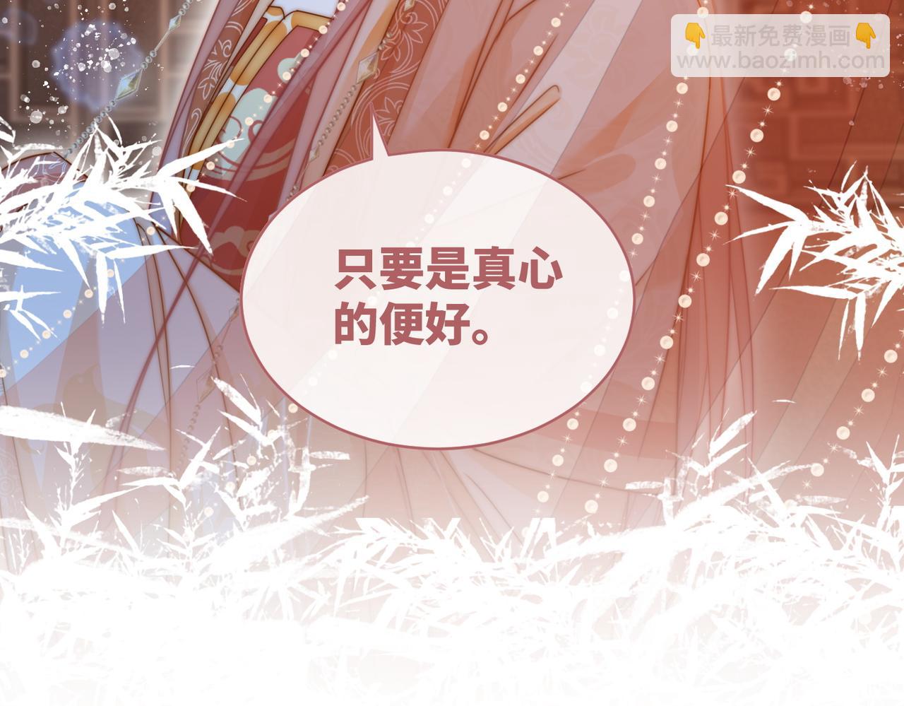 快穿女配冷靜點 - 第111話 身份揭秘(2/3) - 8