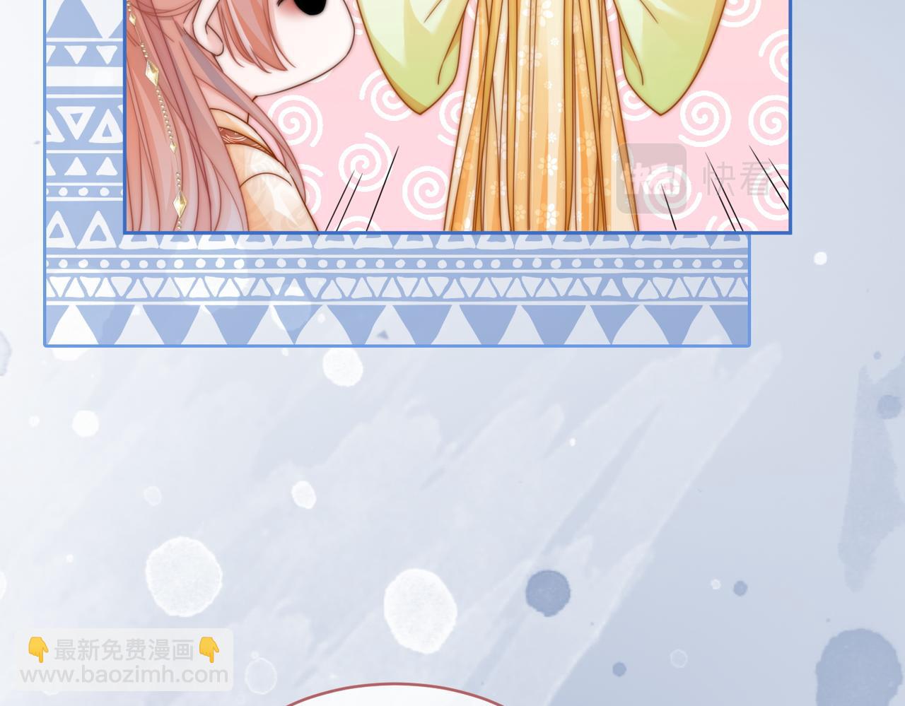 快穿女配冷靜點 - 第111話 身份揭秘(2/3) - 5