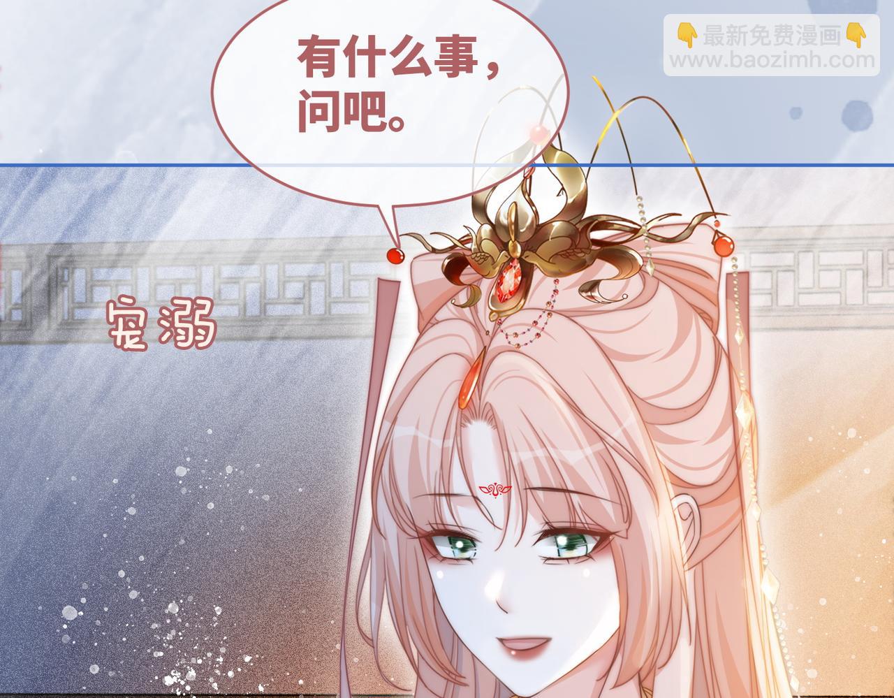 快穿女配冷靜點 - 第111話 身份揭秘(2/3) - 6