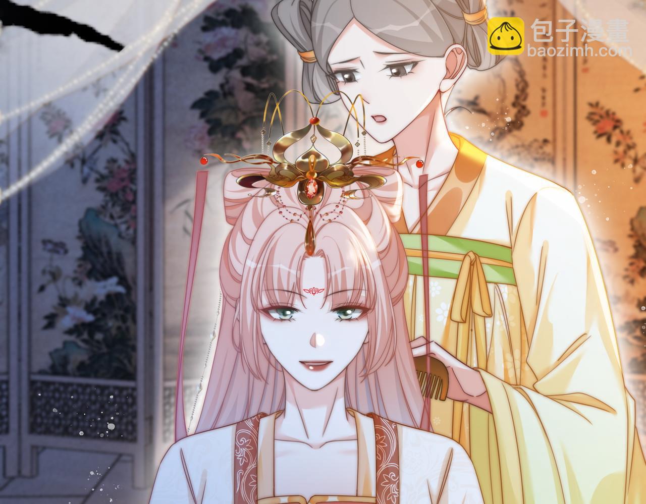 快穿女配冷靜點 - 第111話 身份揭秘(2/3) - 6