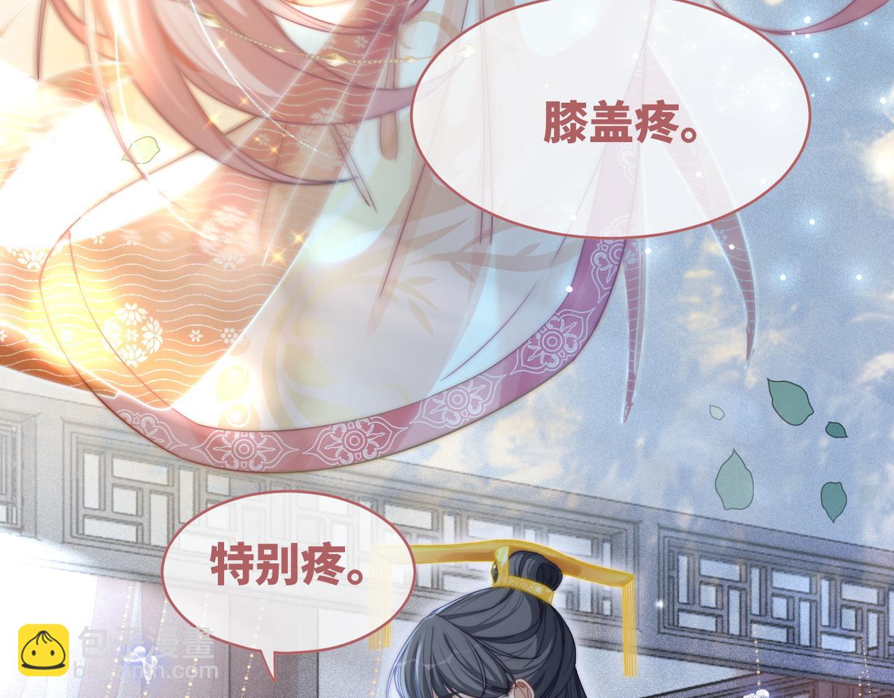 快穿女配冷靜點 - 第111話 身份揭秘(1/3) - 7