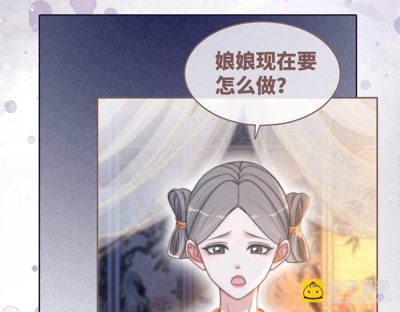 快穿女配冷靜點 - 第111話 身份揭秘(2/3) - 3