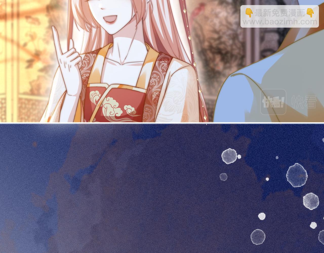 快穿女配冷靜點 - 第111話 身份揭秘(2/3) - 1