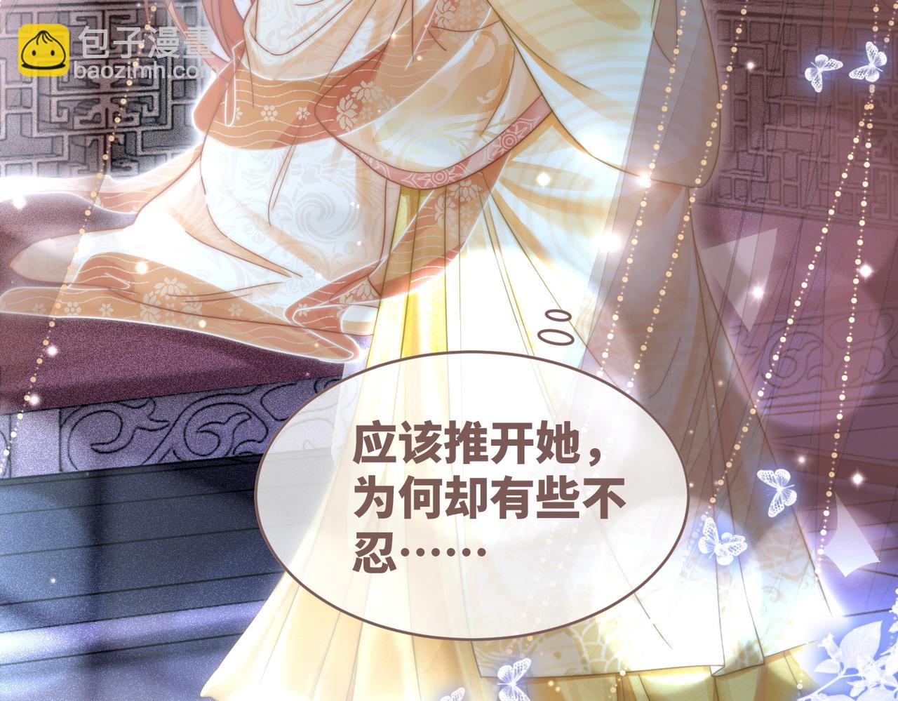 快穿女配冷靜點 - 第111話 身份揭秘(1/3) - 1