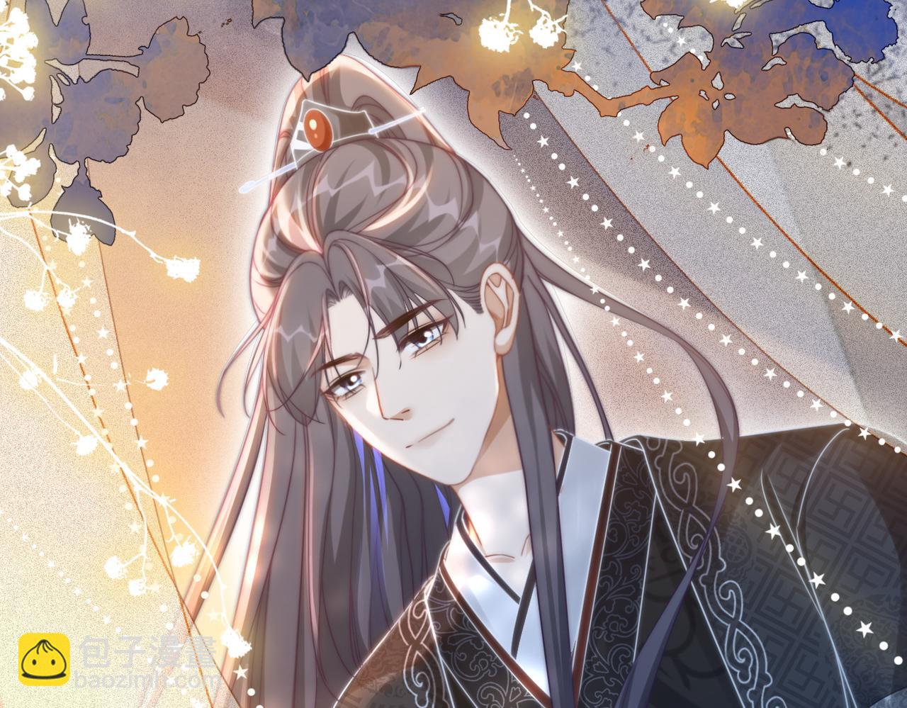 快穿女配冷靜點 - 第111話 身份揭秘(2/3) - 4