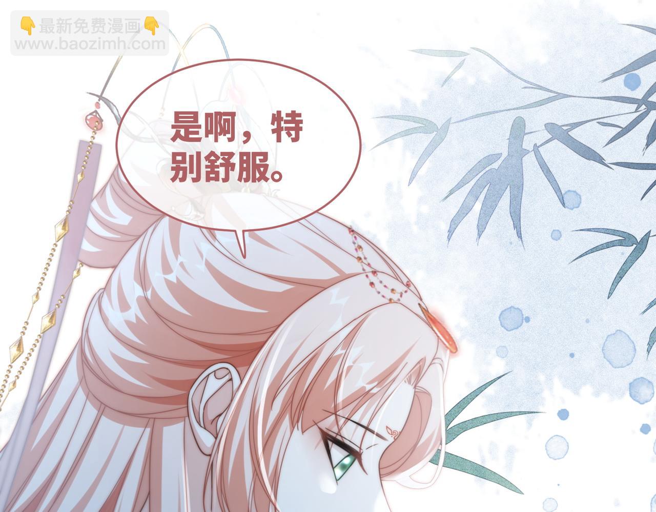 快穿女配冷靜點 - 第111話 身份揭秘(2/3) - 1