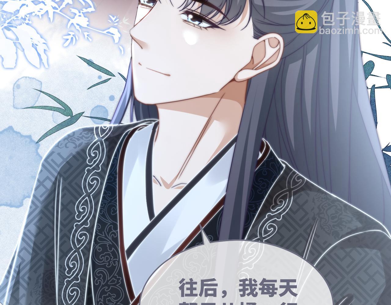 快穿女配冷靜點 - 第111話 身份揭秘(2/3) - 3