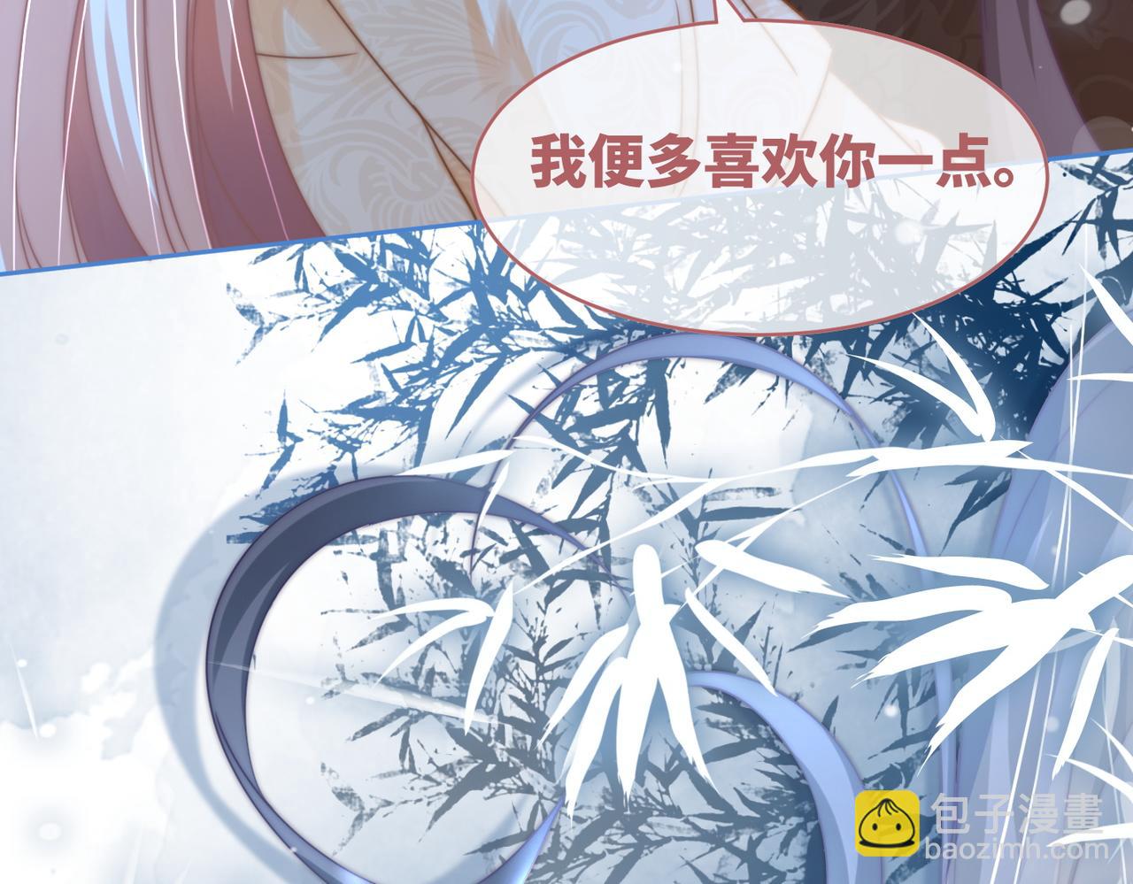 快穿女配冷靜點 - 第113話 做姦夫？！(3/3) - 1