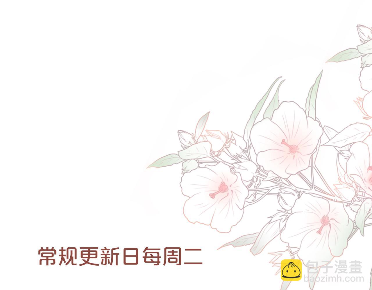 快穿女配冷靜點 - 第113話 做姦夫？！(3/3) - 5