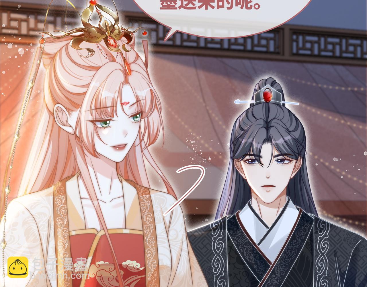 快穿女配冷靜點 - 第113話 做姦夫？！(1/3) - 4