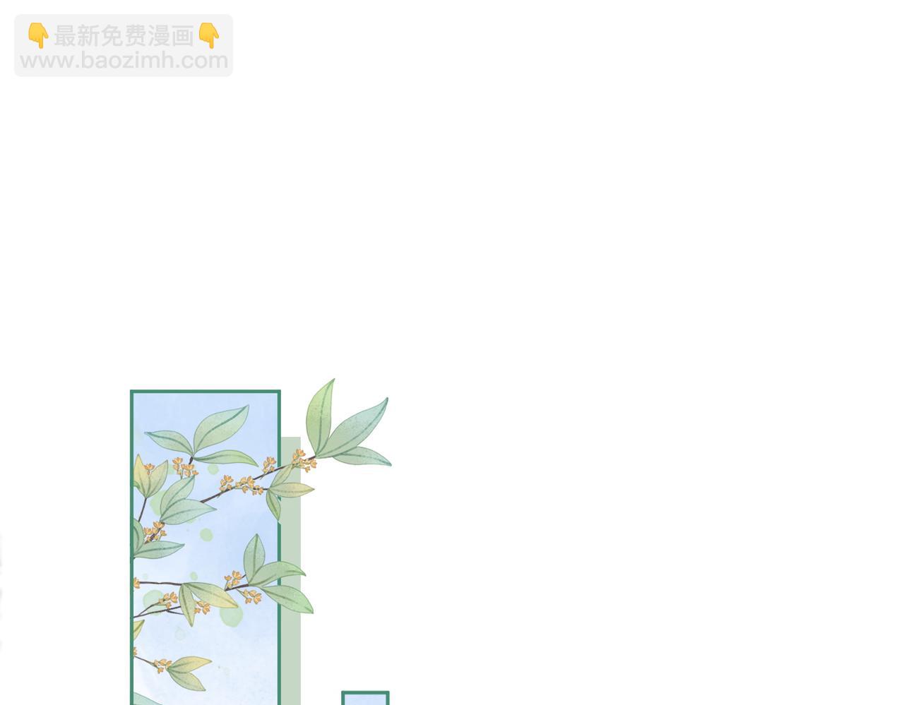 快穿女配冷靜點 - 第113話 做姦夫？！(1/3) - 8