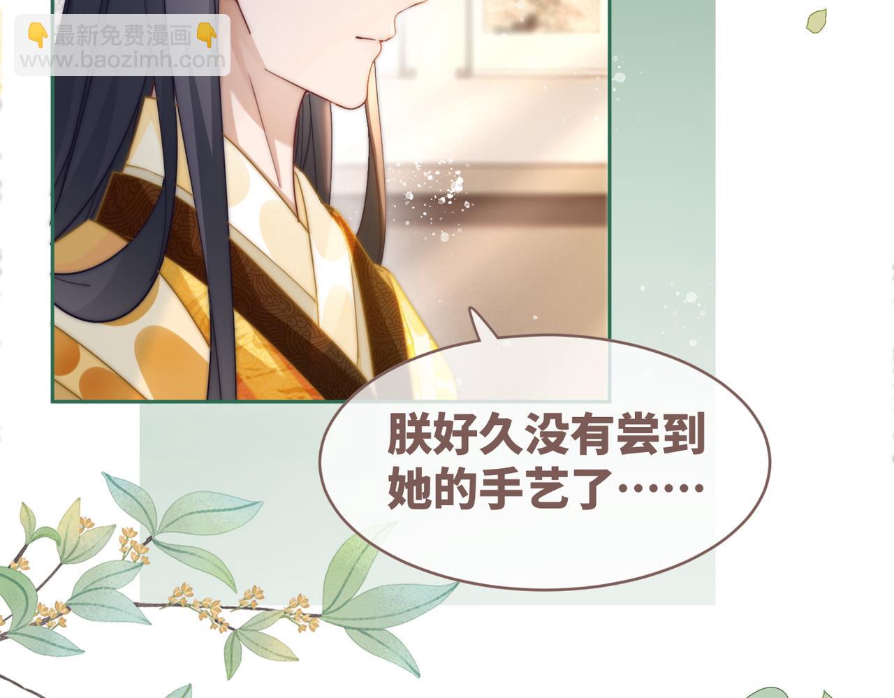 快穿女配冷靜點 - 第113話 做姦夫？！(1/3) - 5