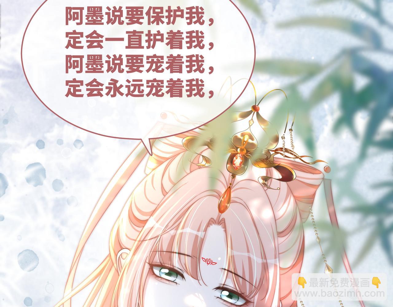 快穿女配冷靜點 - 第113話 做姦夫？！(2/3) - 5