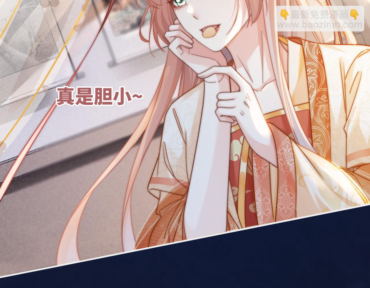 快穿女配冷靜點 - 第113話 做姦夫？！(2/3) - 4