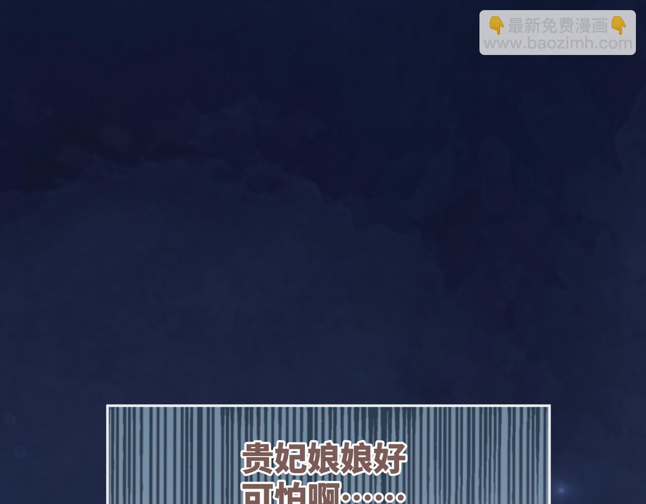 快穿女配冷靜點 - 第113話 做姦夫？！(2/3) - 5