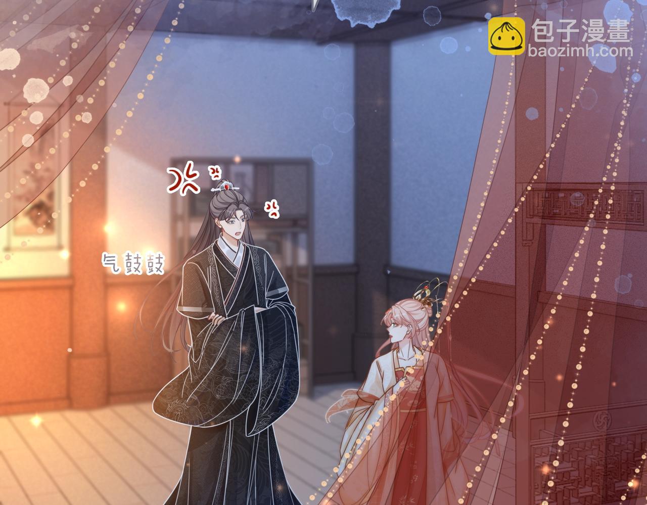 快穿女配冷靜點 - 第113話 做姦夫？！(2/3) - 2