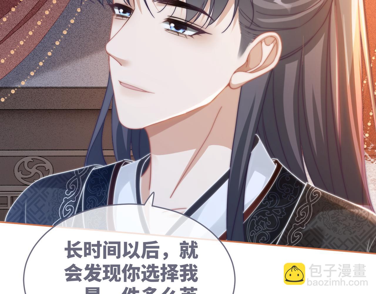 快穿女配冷靜點 - 第113話 做姦夫？！(2/3) - 2