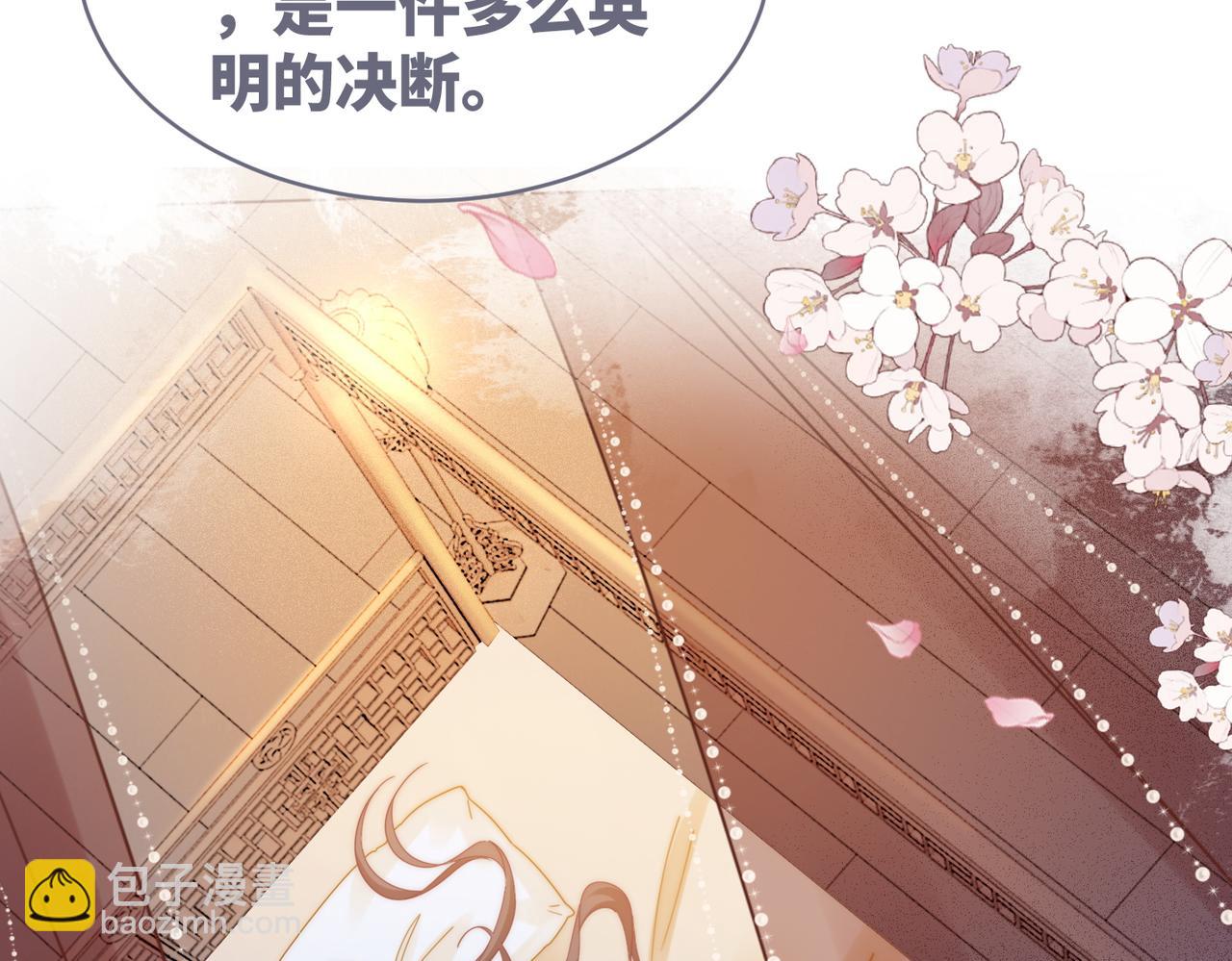 快穿女配冷靜點 - 第113話 做姦夫？！(2/3) - 3