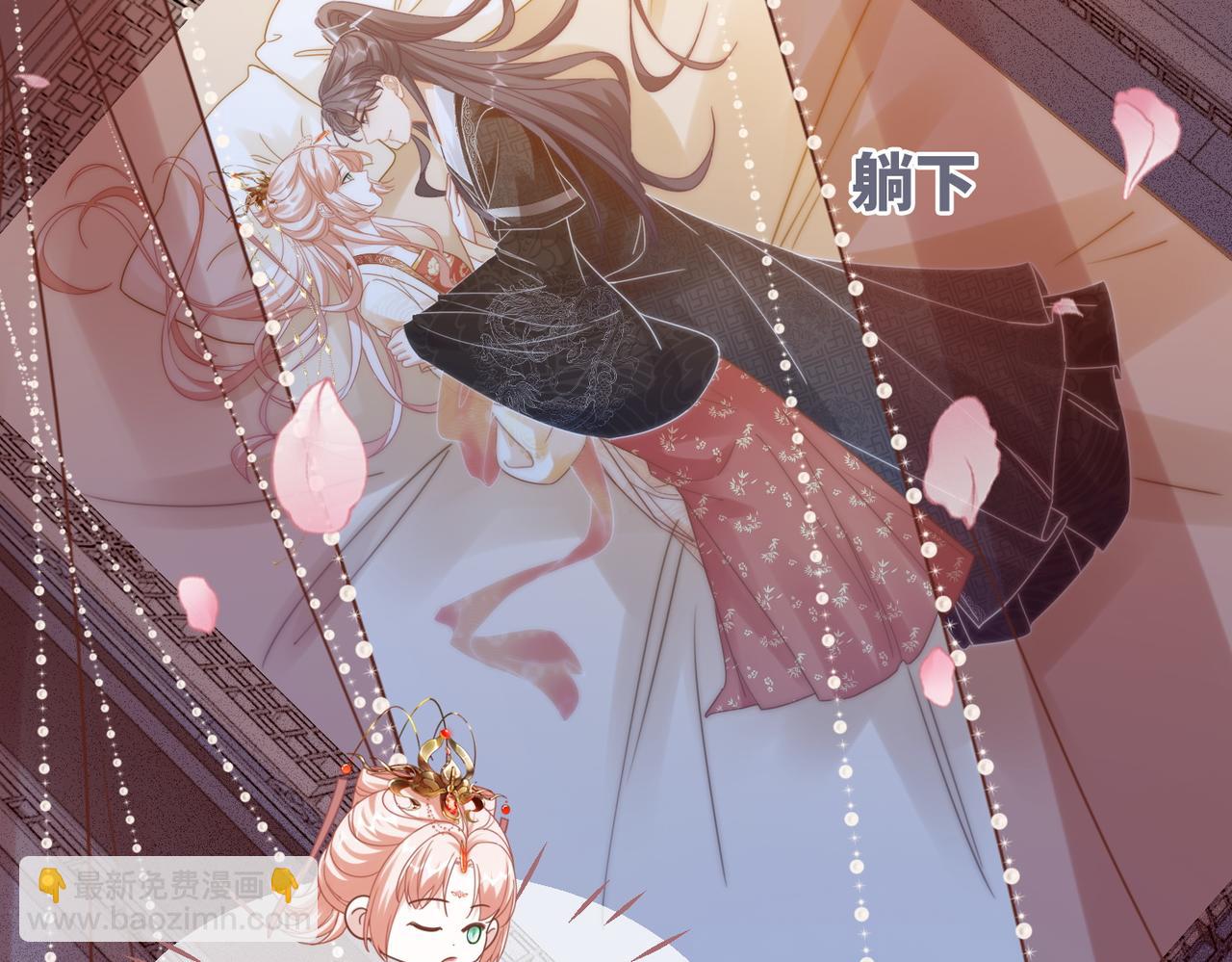 快穿女配冷靜點 - 第113話 做姦夫？！(2/3) - 4