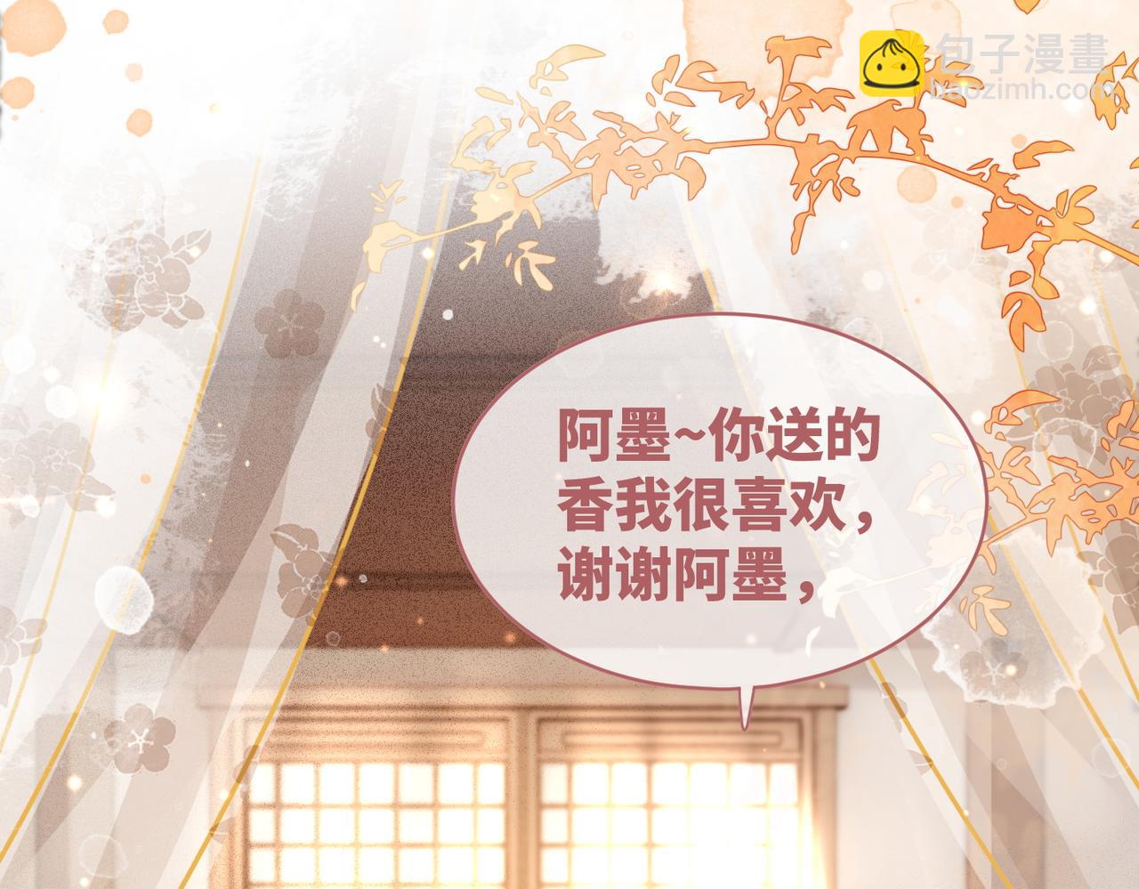 快穿女配冷靜點 - 第115話 掌控全局(1/3) - 2