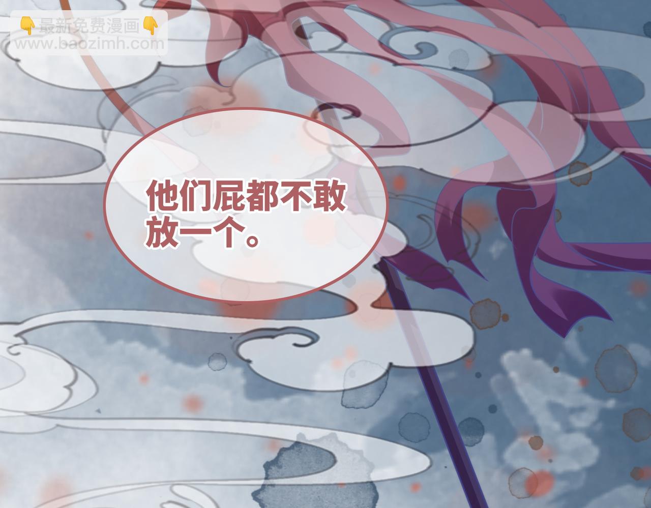 快穿女配冷靜點 - 第115話 掌控全局(3/3) - 6