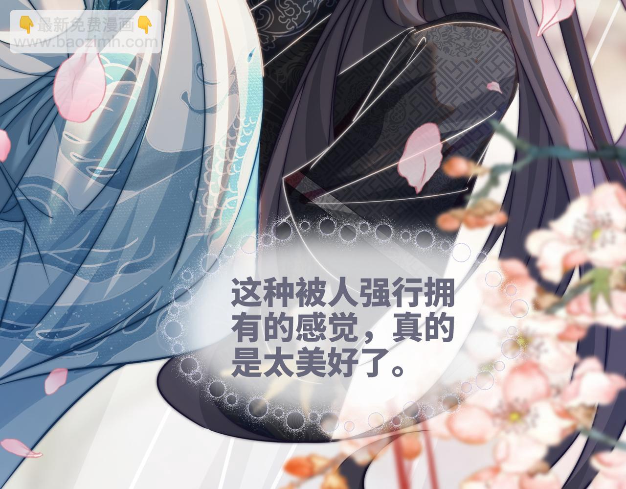 快穿女配冷靜點 - 第115話 掌控全局(3/3) - 5