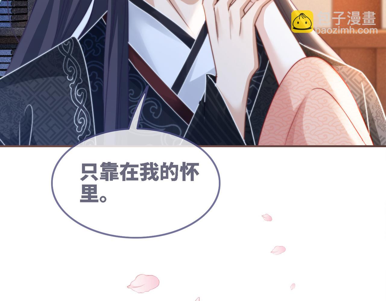 快穿女配冷靜點 - 第115話 掌控全局(3/3) - 2