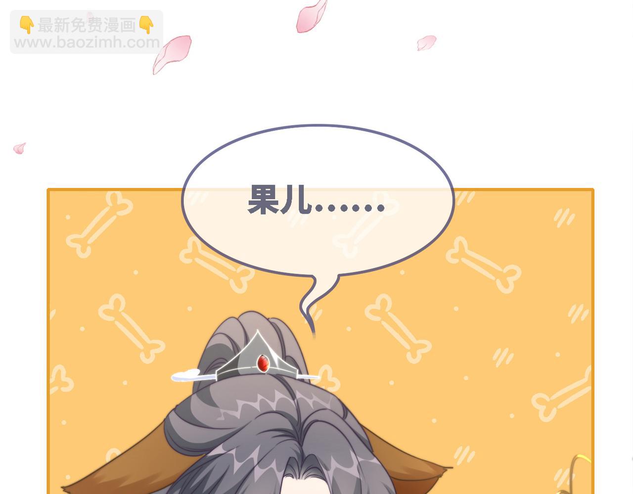 快穿女配冷靜點 - 第115話 掌控全局(3/3) - 3