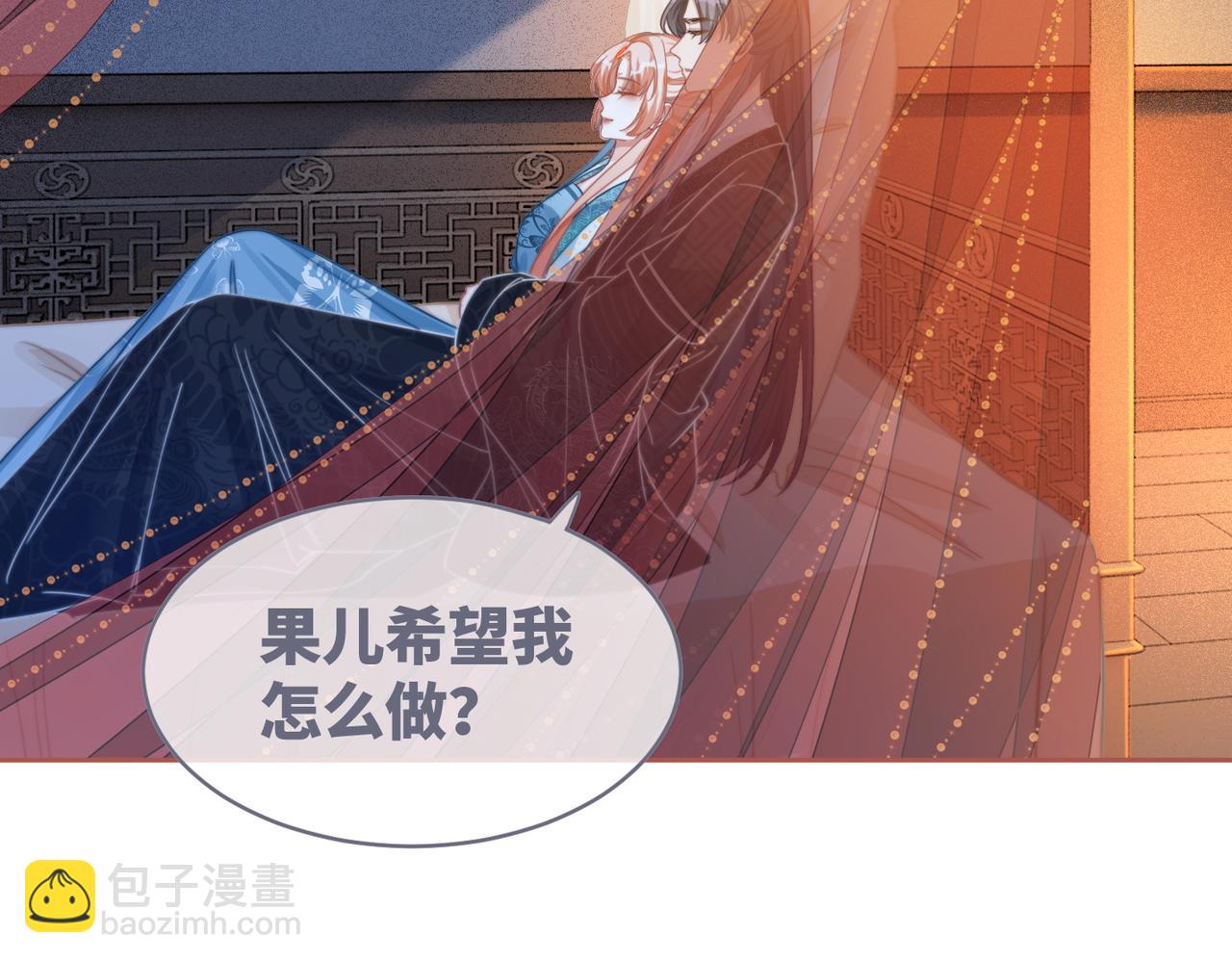 快穿女配冷靜點 - 第115話 掌控全局(1/3) - 4