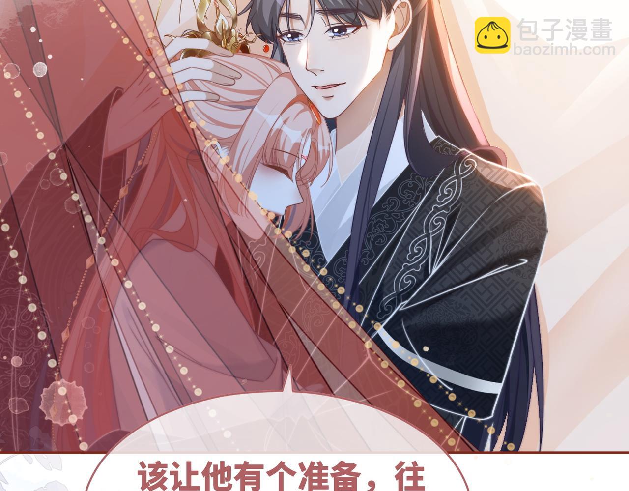 快穿女配冷靜點 - 第115話 掌控全局(1/3) - 2