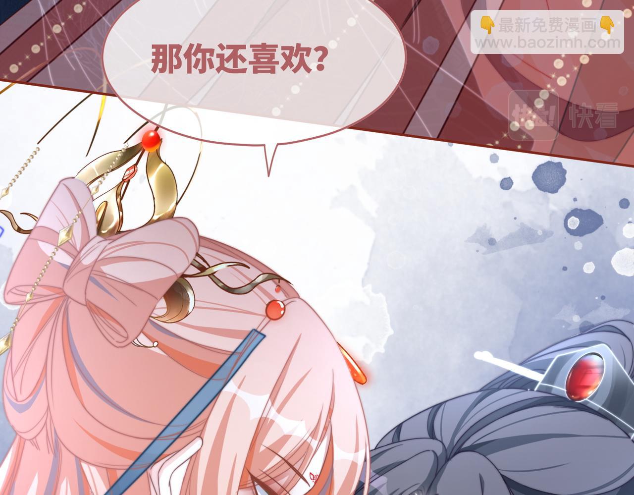 快穿女配冷靜點 - 第115話 掌控全局(1/3) - 6