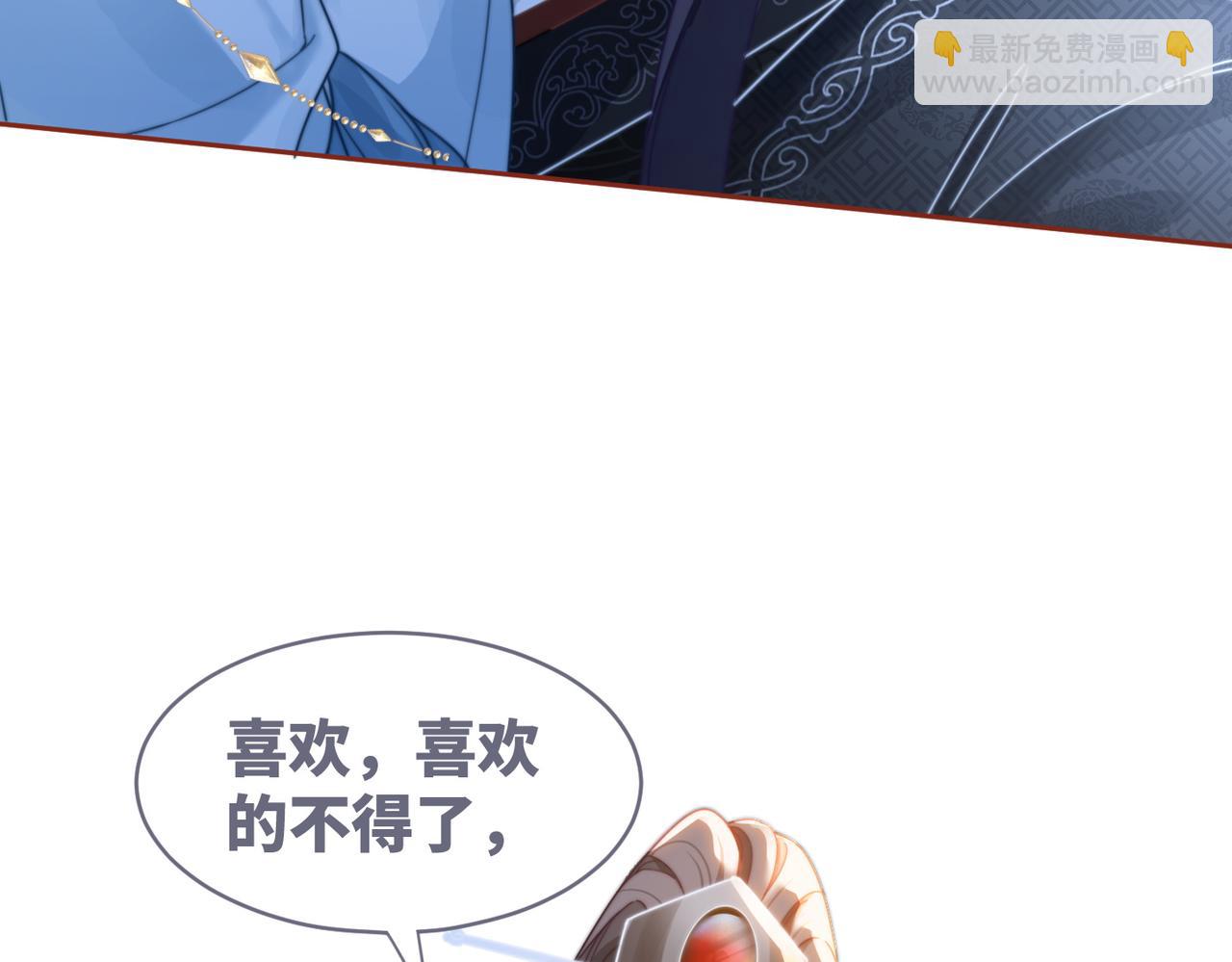 快穿女配冷靜點 - 第115話 掌控全局(1/3) - 8