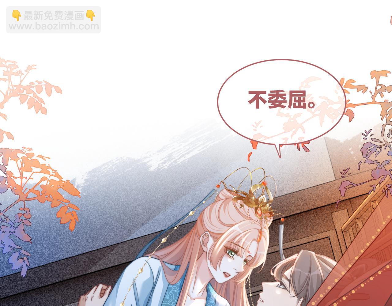 快穿女配冷靜點 - 第115話 掌控全局(1/3) - 5